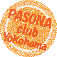 パソナ倶楽部の様子